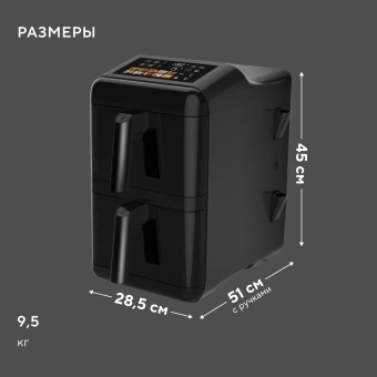 Аэрогриль Hyundai HYF-9084 12л 3000Вт черный - купить недорого с доставкой в интернет-магазине