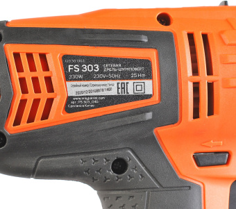 Дрель-шуруповерт Patriot FS 303 330Вт патрон:быстрозажимной (120301303) - купить недорого с доставкой в интернет-магазине