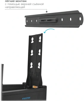 Кронштейн для телевизора Kromax Ultra Slim-101 черный 21"-70" макс.45кг настенный поворот и наклон - купить недорого с доставкой в интернет-магазине