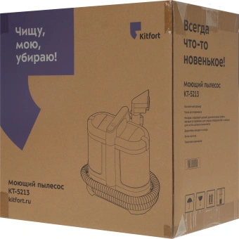 Пылесос моющий Kitfort КТ-5213 450Вт черный/фиолетовый - купить недорого с доставкой в интернет-магазине