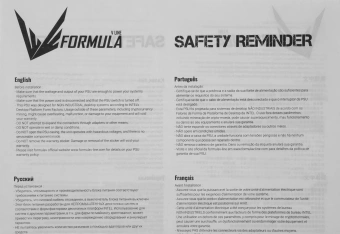 Блок питания Formula ATX 450W AC VX PLUS (20+4pin) 120mm fan 2xSATA RTL - купить недорого с доставкой в интернет-магазине