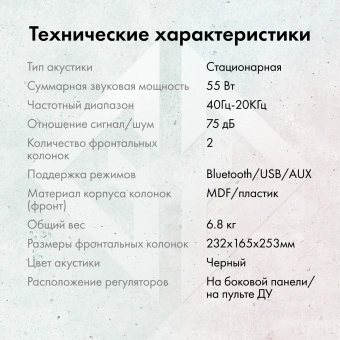 Колонки GMNG OK-707 2.0 черный 60Вт BT - купить недорого с доставкой в интернет-магазине
