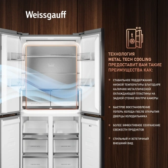 Холодильник Weissgauff WCD 450 Bru Steel Glass NoFrost Inverter 3-хкамерн. сталь инвертер - купить недорого с доставкой в интернет-магазине