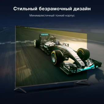 Телевизор LED Hyundai 65" H-LED65BU7009 Android TV Frameless Metal черный/черный 4K Ultra HD 60Hz DVB-T DVB-T2 DVB-C DVB-S DVB-S2 USB WiFi Smart TV - купить недорого с доставкой в интернет-магазине