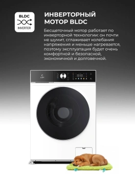 Стиральная машина Lex LWM06010WBTHID slim класс: A+++ загр.фронтальная макс.:6кг белый инвертор - купить недорого с доставкой в интернет-магазине