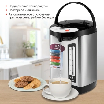 Термопот Starwind STP3400 3.8л. 800Вт серебристый/черный - купить недорого с доставкой в интернет-магазине