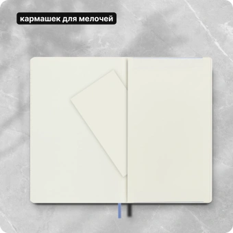 Блокнот Moleskine CLASSIC SOFT QP616B42 Large 130х210мм 192стр. линейка мягкая обложка голубая гортензия - купить недорого с доставкой в интернет-магазине