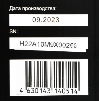 Мини-печь Hyundai MIO-HY097 35л. 1600Вт черный - купить недорого с доставкой в интернет-магазине