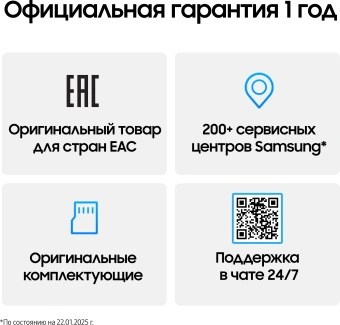 Смартфон Samsung SM-S938B Galaxy S25 Ultra 256Gb 12Gb черный титан моноблок 3G 4G 2Sim 6.9" 1440x3120 Android 15 200Mpix 802.11 a/b/g/n/ac/ax/be NFC GPS GSM900/1800 GSM1900 TouchSc Protect - купить недорого с доставкой в интернет-магазине