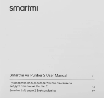 Воздухоочиститель Smartmi Air Purifier 2 40Вт синий (KQJHQ02ZM) - купить недорого с доставкой в интернет-магазине