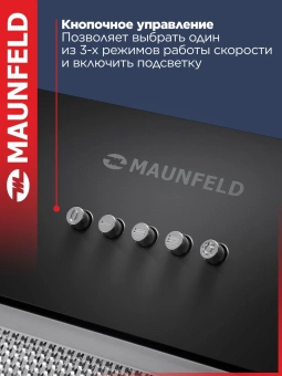 Вытяжка встраиваемая Maunfeld Thames 601PM черный управление: кнопочное (1 мотор) - купить недорого с доставкой в интернет-магазине
