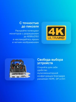 Видеокарта Biostar PCI-E RX550-4GB AMD Radeon RX 550 4Gb 128bit GDDR5 1100/6000 DVIx1 HDMIx1 DPx1 HDCP Ret - купить недорого с доставкой в интернет-магазине