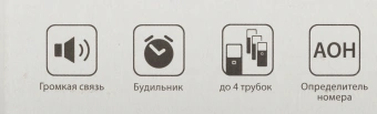 Р/Телефон Dect Gigaset A270 SYS черный АОН - купить недорого с доставкой в интернет-магазине