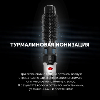 Фен-щетка Polaris PHS 1204i 1200Вт белый (008784) - купить недорого с доставкой в интернет-магазине