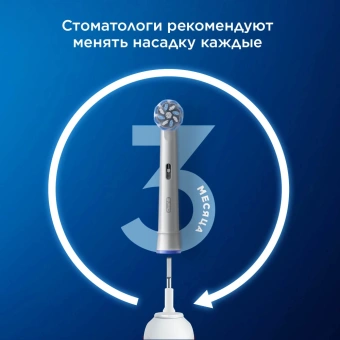 Насадка для зубных щеток Oral-B Sensitive Clean (упак.:4шт) - купить недорого с доставкой в интернет-магазине