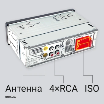 Автомагнитола Digma MCP-517 1DIN 4x50Вт 4 - купить недорого с доставкой в интернет-магазине