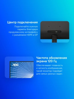 Монитор AOC 27" Q27B30S3 черный IPS LED 16:9 HDMI матовая 300cd 178гр/178гр 2560x1440 120Hz DP 2K 3.15кг - купить недорого с доставкой в интернет-магазине