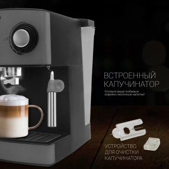 Кофеварка рожковая Polaris PCM 1527E Adore Crema 850Вт серый - купить недорого с доставкой в интернет-магазине