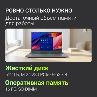 Ноутбук Digma Nova Ryzen 5 3500U 16Gb SSD512Gb AMD Radeon Vega 8 15.6" IPS FHD (1920x1080) Windows 11 Pro grey WiFi BT Cam 6000mAh (DN15R5-ADXW13) - купить недорого с доставкой в интернет-магазине