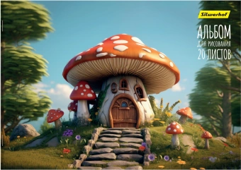 Альбом для рисования Silwerhof 20л. A4 Сказочный мир 4диз. картон скрепка (упак.:4шт) - купить недорого с доставкой в интернет-магазине