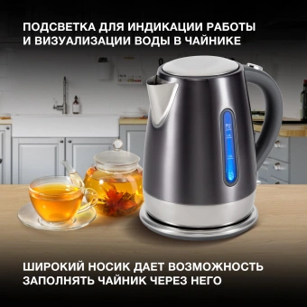 Чайник электрический Hyundai HYK-S7777 1.7л. 2200Вт графит/серебристый корпус: металл - купить недорого с доставкой в интернет-магазине