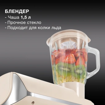 Кухонная машина Hyundai HYM-S9681 планетар.вращ. 1500Вт бежевый - купить недорого с доставкой в интернет-магазине