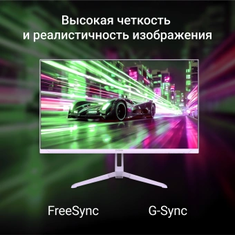 Монитор Digma 23.8" Overdrive 24P410F сиреневый IPS LED 1ms 16:9 HDMI матовая 300cd 178гр/178гр 1920x1080 200Hz G-Sync FreeSync DP FHD USB 2.8кг - купить недорого с доставкой в интернет-магазине