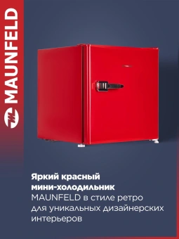 Холодильник Maunfeld MFF50RR 1-нокамерн. красный - купить недорого с доставкой в интернет-магазине