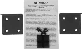 Коммутатор Origo OS3228P/250W OS3228P/250W/A1A (L3) 24x1Гбит/с 4x10Гбит/с 4SFP+ 250W управляемый - купить недорого с доставкой в интернет-магазине
