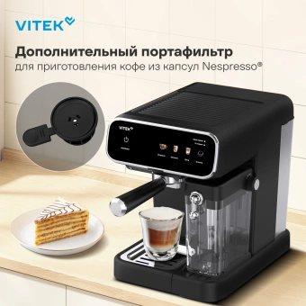 Кофеварка рожковая Vitek VT-CME1501 1350Вт черный - купить недорого с доставкой в интернет-магазине