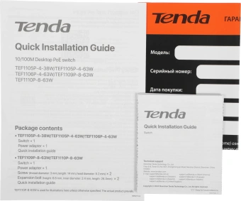 Коммутатор Tenda TEF1106P-4-63W (L2) 6x100Мбит/с 4PoE 63W неуправляемый - купить недорого с доставкой в интернет-магазине