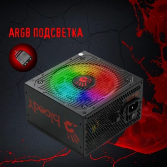 Блок питания Bloody ATX 750W BD-PS750G 80+ gold (20+4pin) APFC 120mm fan color LED 6xSATA Cab Manag RTL - купить недорого с доставкой в интернет-магазине