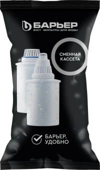 Комплект картриджей Барьер Жесткость для кувшинов Барьер ресурс:350л (упак.:6шт) - купить недорого с доставкой в интернет-магазине