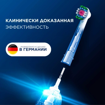 Насадка для зубных щеток Oral-B 3D White (упак.:4шт) - купить недорого с доставкой в интернет-магазине