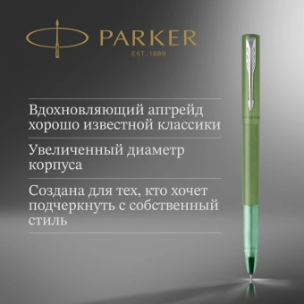 Ручка роллер Parker Vector XL (2159777) зеленый F черн. черн. подар.кор. - купить недорого с доставкой в интернет-магазине