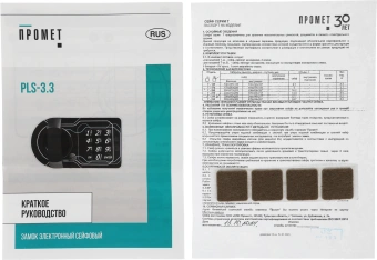 Сейф мебельный Aiko T 250 El 250x350x250мм электронный (S10399212214) - купить недорого с доставкой в интернет-магазине