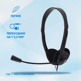 Наушники с микрофоном Оклик HS-M143VB черный 1.8м накладные оголовье (614036) - купить недорого с доставкой в интернет-магазине