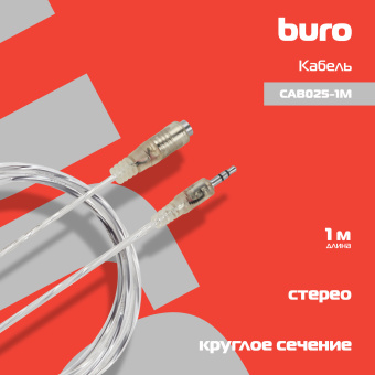 Кабель-удлинитель аудио Buro Jack 3.5 (m)/Jack 3.5 (f) 1м. прозрачный (CAB025-1M) - купить недорого с доставкой в интернет-магазине