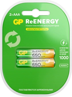 Аккумулятор GP 65AAAHCRGY-2CRCB2 AAA NiMH 650mAh (2шт) - купить недорого с доставкой в интернет-магазине