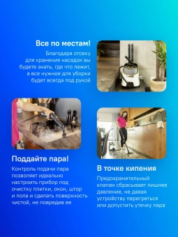 Пароочиститель напольный Karcher SC 4 Deluxe Iron EasyFix 2200Вт белый - купить недорого с доставкой в интернет-магазине