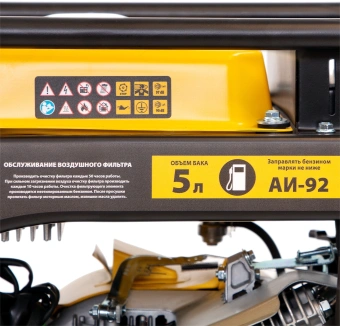 Генератор Denzel GT-2500iF 2.5кВт - купить недорого с доставкой в интернет-магазине