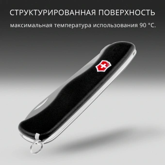 Нож перочинный Victorinox Sentinel (0.8413.3) 111мм 4функц. черный карт.коробка - купить недорого с доставкой в интернет-магазине