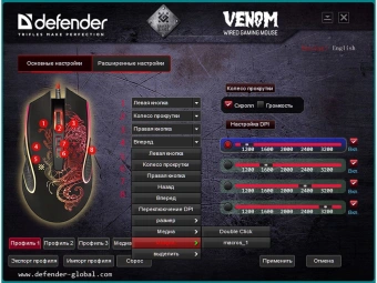 Мышь Defender Venom GM-640L черный оптическая 7200dpi USB 7but (52640) - купить недорого с доставкой в интернет-магазине