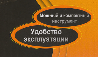 Углошлифовальная машина Вихрь УШМ-125/1100Э 1100Вт 11000об/мин рез.шпин.:M14 d=125мм - купить недорого с доставкой в интернет-магазине