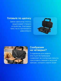 Вафельница Kitfort КТ-1674 1200Вт черный/серебристый - цена, купить или заказать с доставкой в интернет-магазине Вафельница Kitfort КТ-1674 1200Вт черный/серебристый - купить недорого с доставкой в интернет-магазине