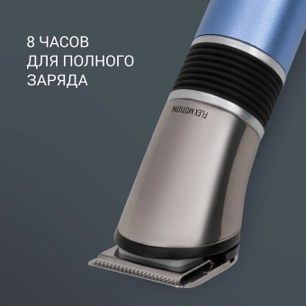 Машинка для стрижки Polaris PHC 0401RB голубой (насадок в компл:1шт) - купить недорого с доставкой в интернет-магазине