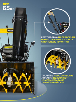 Снегоуборщик бензин. Huter SGC 4000 7л.с. - цена, купить или заказать с доставкой в интернет-магазине Снегоуборщик бензин. Huter SGC 4000 7л.с. - купить недорого с доставкой в интернет-магазине