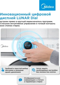 Стиральная машина Midea MF200D80WBS/W-RU класс: A загр.фронтальная макс.:8кг (с сушкой) белый инвертор - купить недорого с доставкой в интернет-магазине