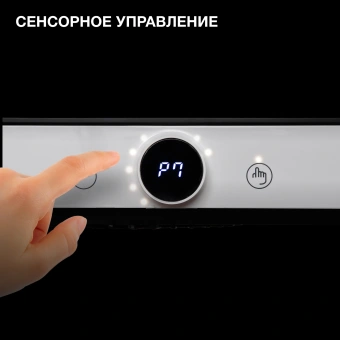 Плита Индукционная Hyundai HYC-0108 белый стеклокерамика (настольная) - купить недорого с доставкой в интернет-магазине