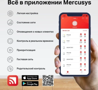 Роутер беспроводной Mercusys MR80X AX3000 10/100/1000BASE-TX черный - купить недорого с доставкой в интернет-магазине
